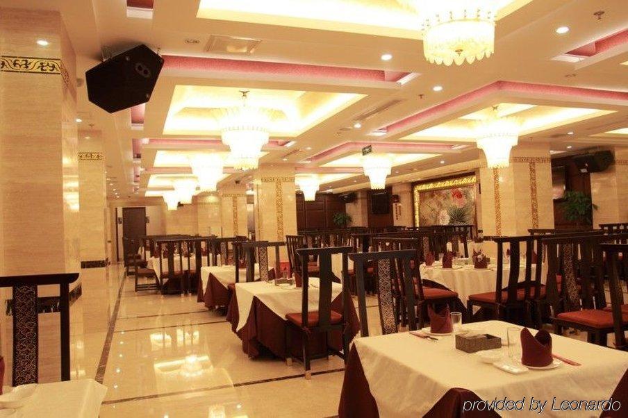 Rong Impression International Hotel Chengdu Restoran gambar